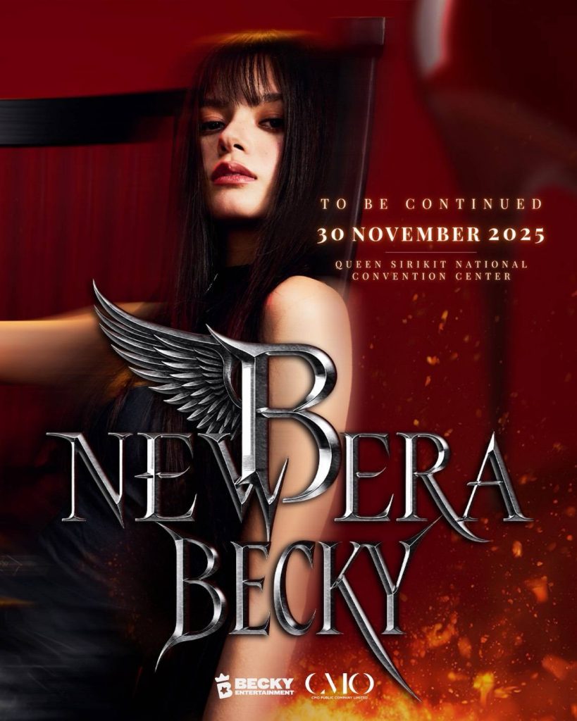 B NEW ERA - BECKY HAPPY BIRTHDAY CONCERT