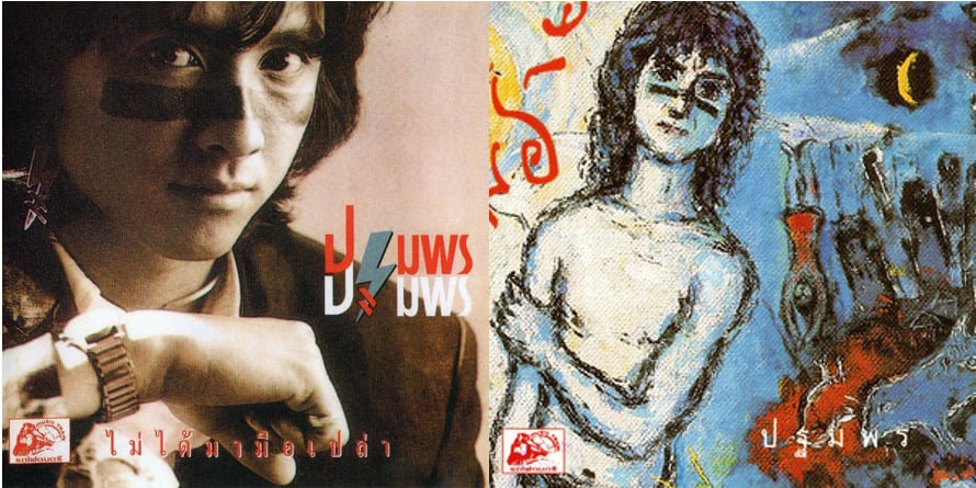 ปฐมพร ปฐมพร มือที่มองไม่เห็นของ ‘Cult’ ช่วยจุดระเบิด ‘Indy Mania’