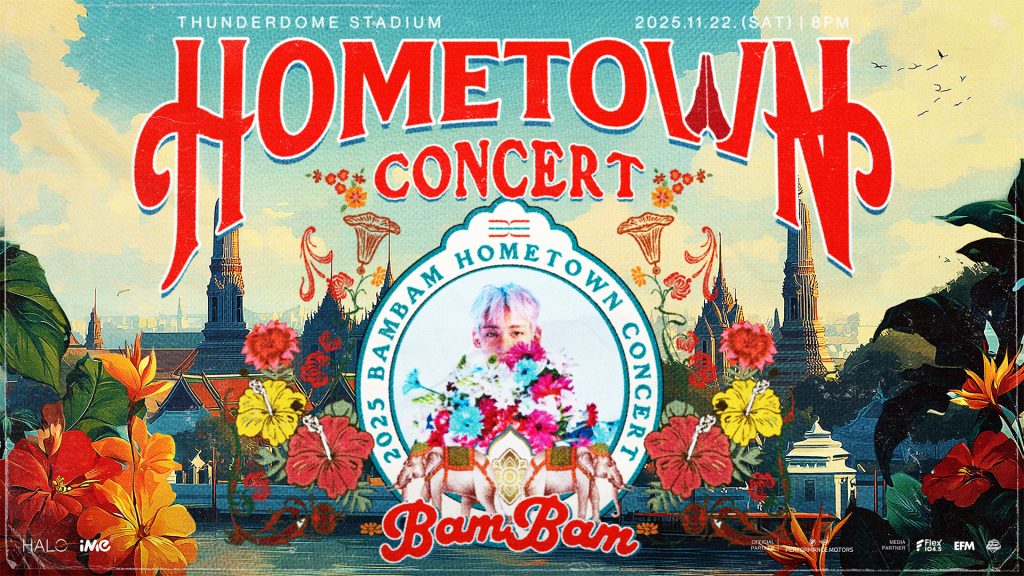 HOMETOWN CONCERT