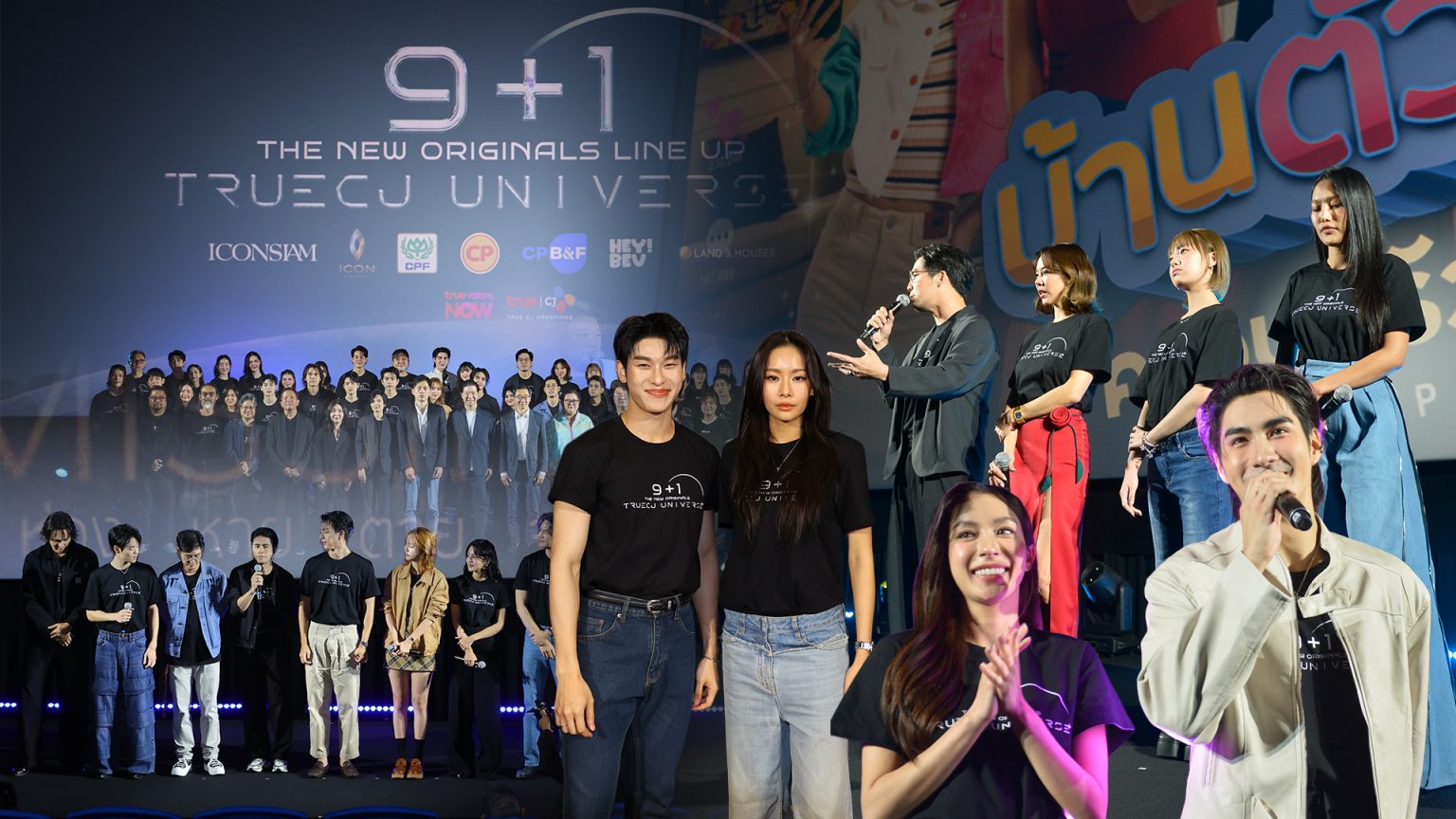 “ทรู ซีเจฯ” ก้าวสู่ปีที่ 9 เปิดฉากความยิ่งใหญ่ จับมือ “ทรูวิชั่นส์ นาว” เปิดตัวจักรวาลซีรีส์ ปี 2026