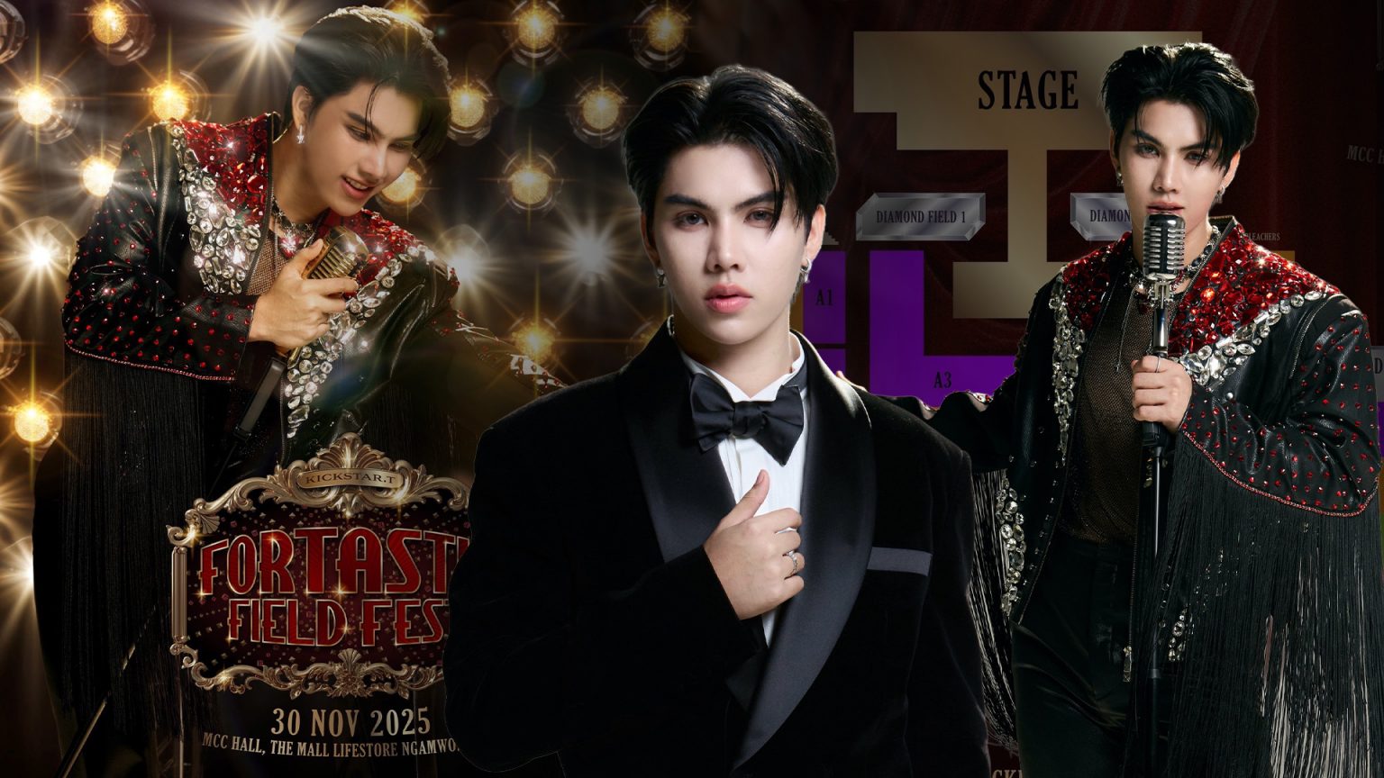 FortFTS เปิดม่านความม่วนเต็มสเตจ จัดแฟนมีต “FORTASTIC FIELD FEST”