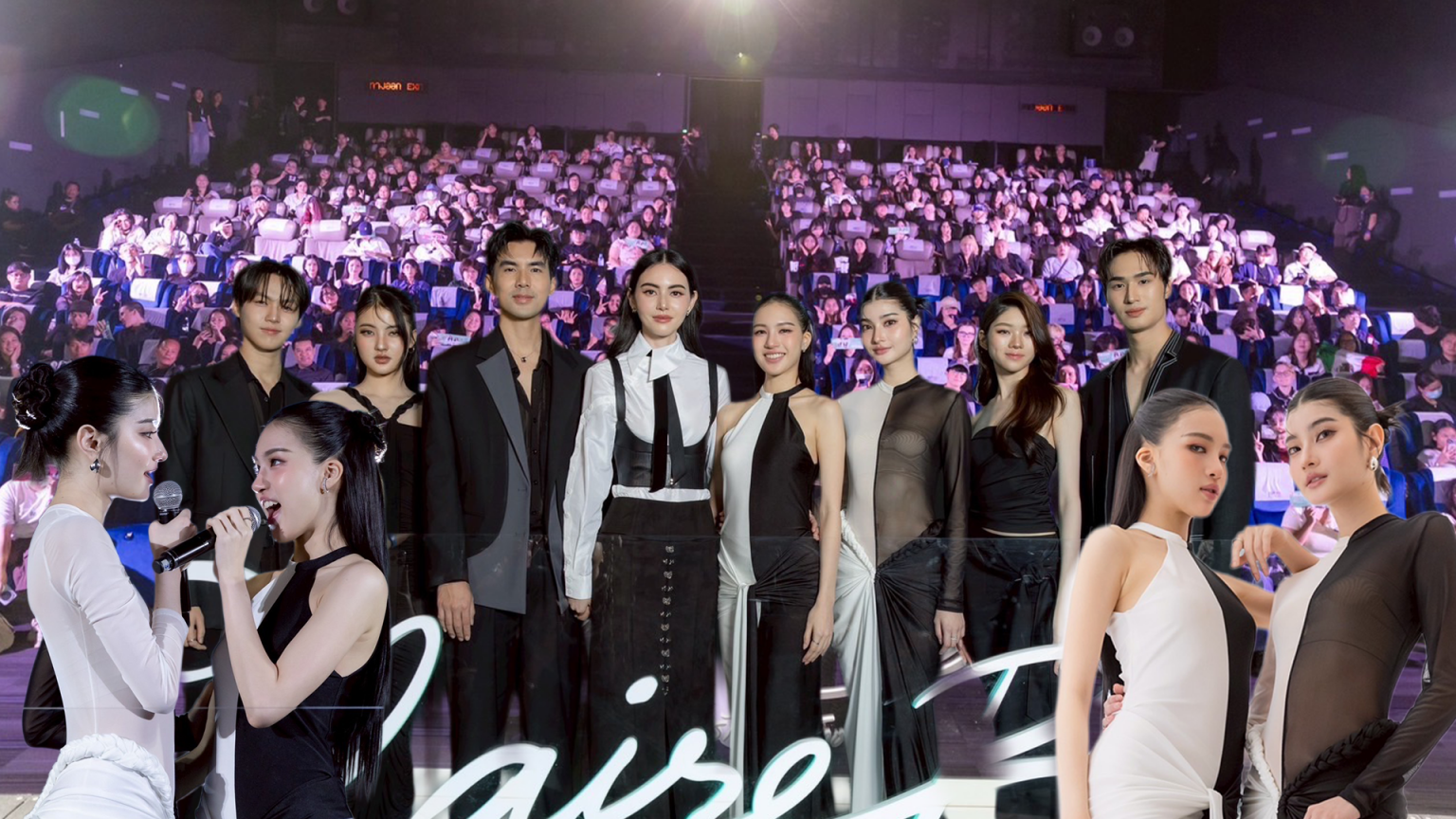 “CLAIREBELL คลั่ง/รัก/นักโทษ” เปิดฉากรักต้องห้ามหลังกำแพงเหล็ก ในงาน FIRST EPISODE PREMIERE