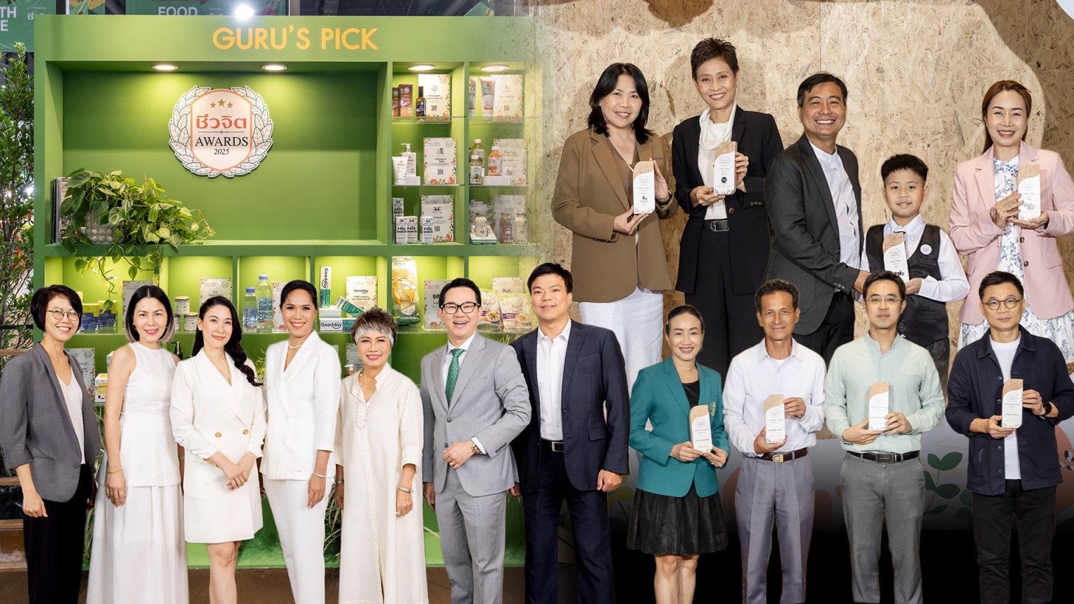 “ชีวจิต” จัดงานมอบรางวัล “ชีวจิต Awards 2025” เพื่อเชิดชูเกียรติและส่งเสริมให้คนไทยมีสุขภาพดีอย่างยั่งยืน