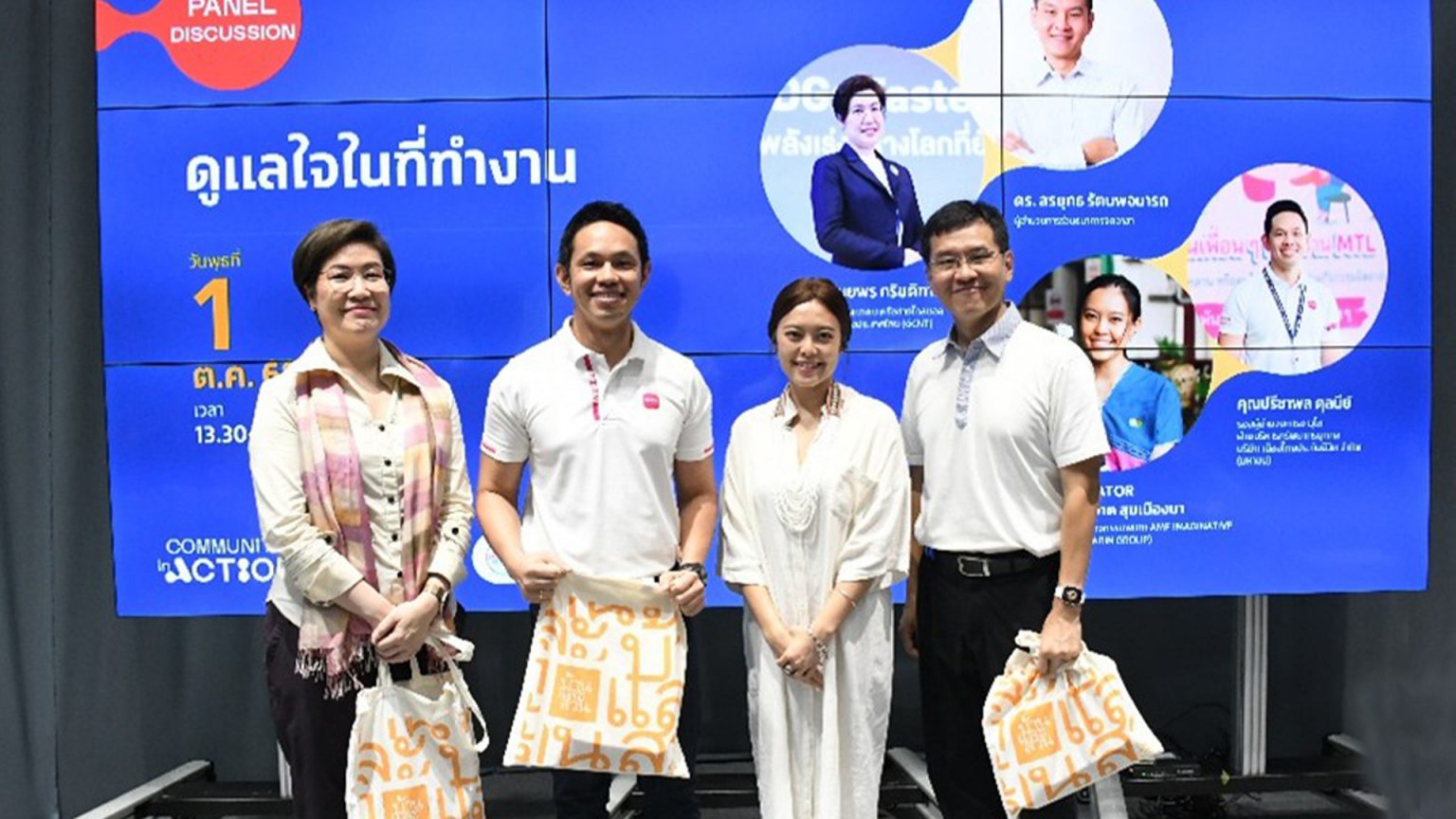 ทำความเข้าใจ สุขภาพจิต และ สุขภาวะทางปัญญา ในยุคที่ผู้คนเปิดปัญหาทางใจมากขึ้น