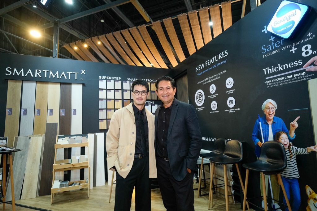 SMARTMATT