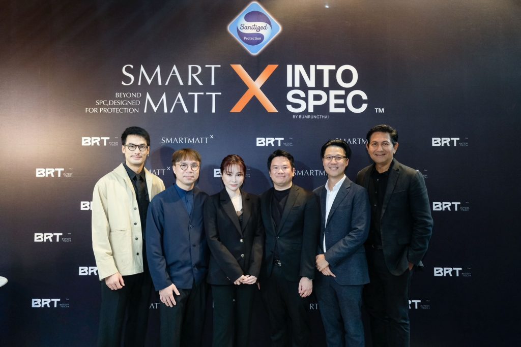SMARTMATT