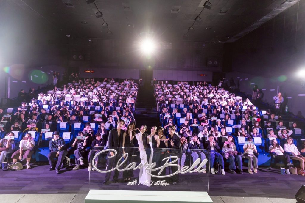 FIRST EPISODE PREMIERE