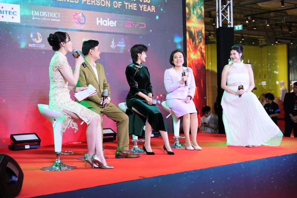 Thailand Headlines Person of the Year Awards 2025
