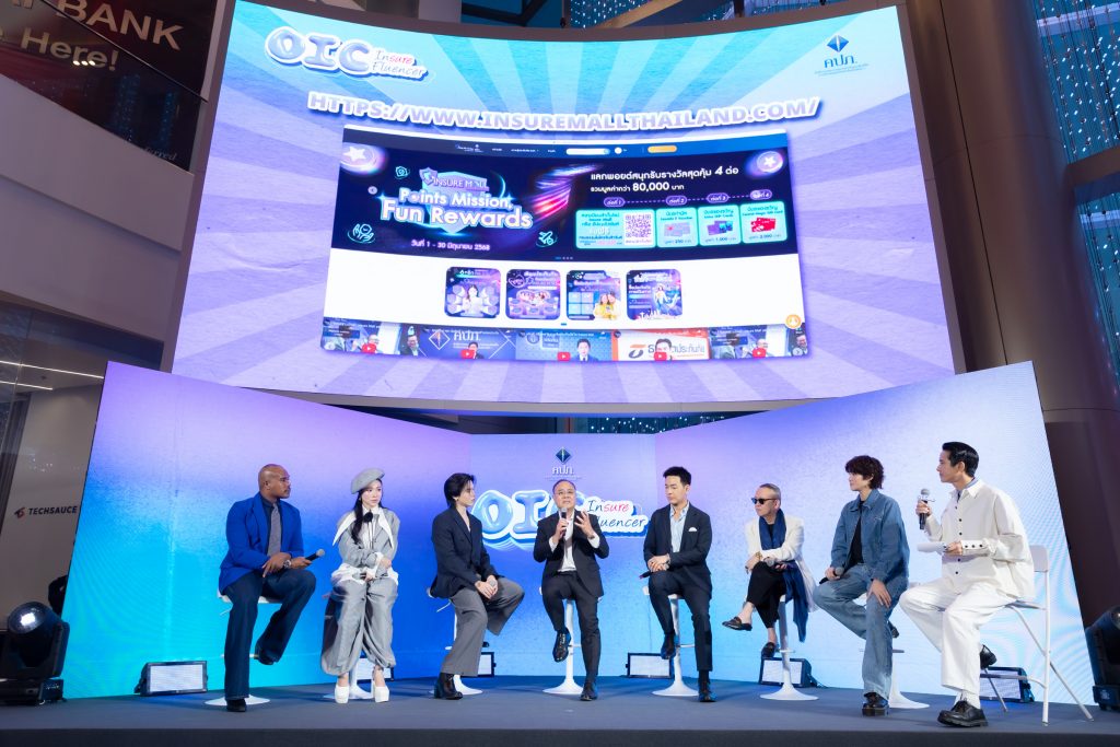 InSuerFluencer : อินฟลูฯ เล่าประกัน