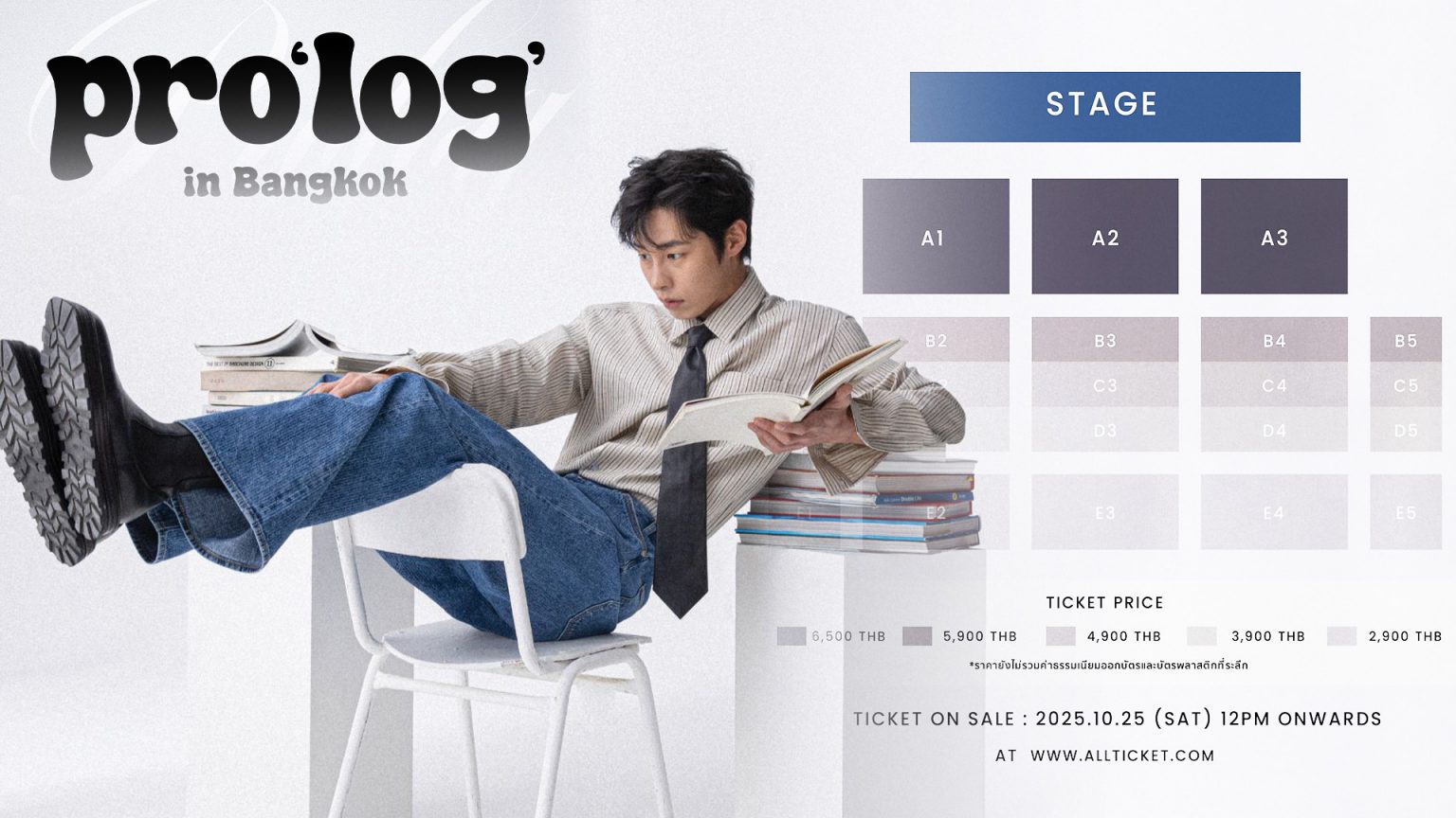 “อีแจอุค” ชวนแฟนๆ ชาวไทยมาเจอกันในงาน “LEE JAE WOOK FANMEETING TOUR IN BANGKOK”