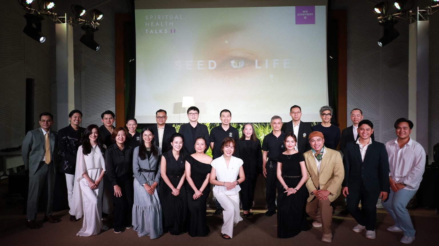 สสส. ร่วมกับ โครงการ We Oneness โดย มูลนิธิสหธรรมิกชน และภาคีเครือข่าย ดึง 12 อินฟลูฯ ปลุกพลังคนรุ่นใหม่