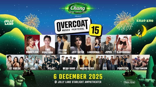 “มีเดีย แรพ” สานต่อปรากฏการณ์ Overcoat Music Festival สู่เทศกาลดนตรีฤดูหนาวระดับไอคอน