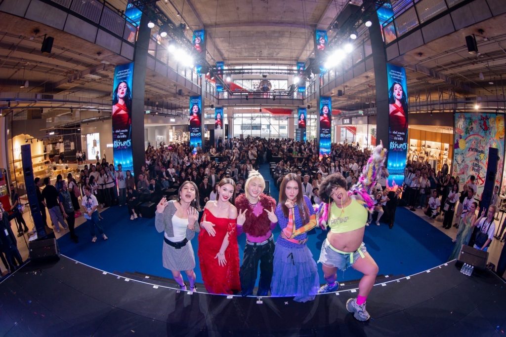 ดีว่า..ราวี