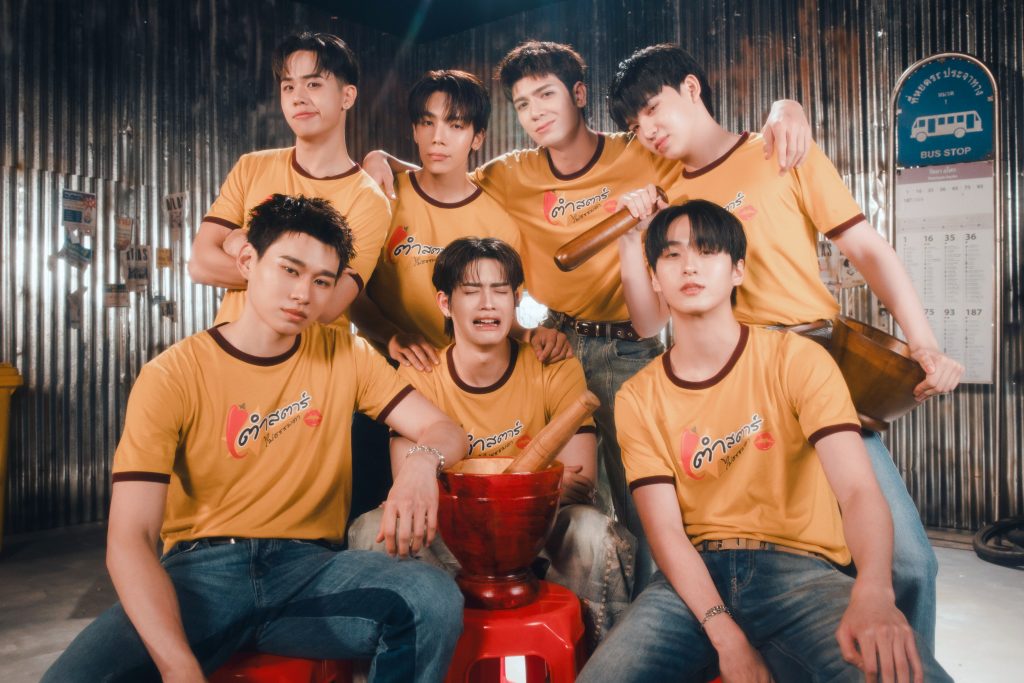 ATLAS -“SOMTAM (ส้มตำ)”