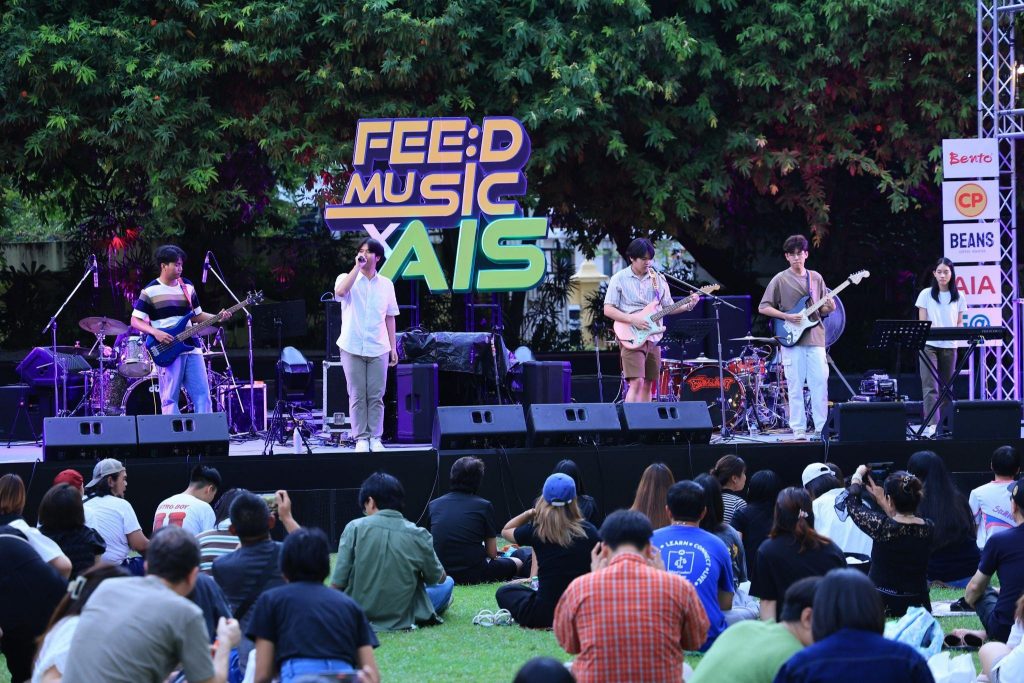 The Moonlight Band วงดนตรีจากมหาวิทยาลัยบูรพา