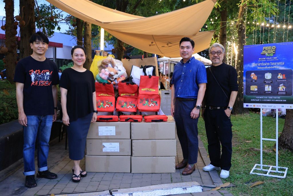 ปานบัว บุนปาน ประธานกรรมการ บมจ.มติชน ร่วมมอบของบริจาคให้ผู้ประสบภัยน้ำท่วม