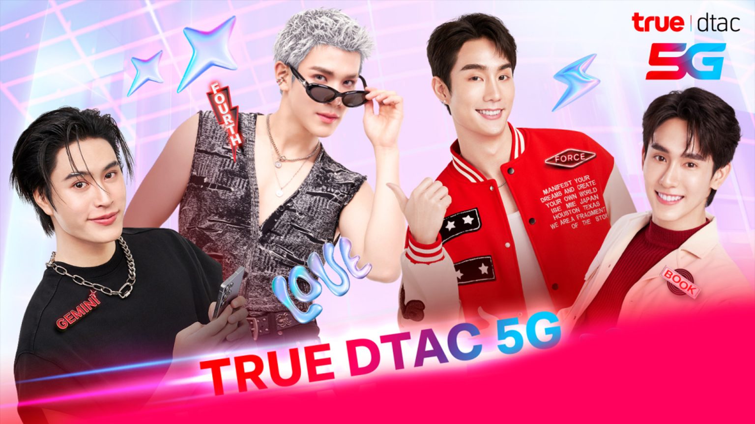 True Dtac5G ชวน “เจมีไนน์-โฟร์ท” และ “ฟอส-บุ๊ค” อัพสัญญาณความสุข “TRUE DTAC5G FANDOM OF SMILE”