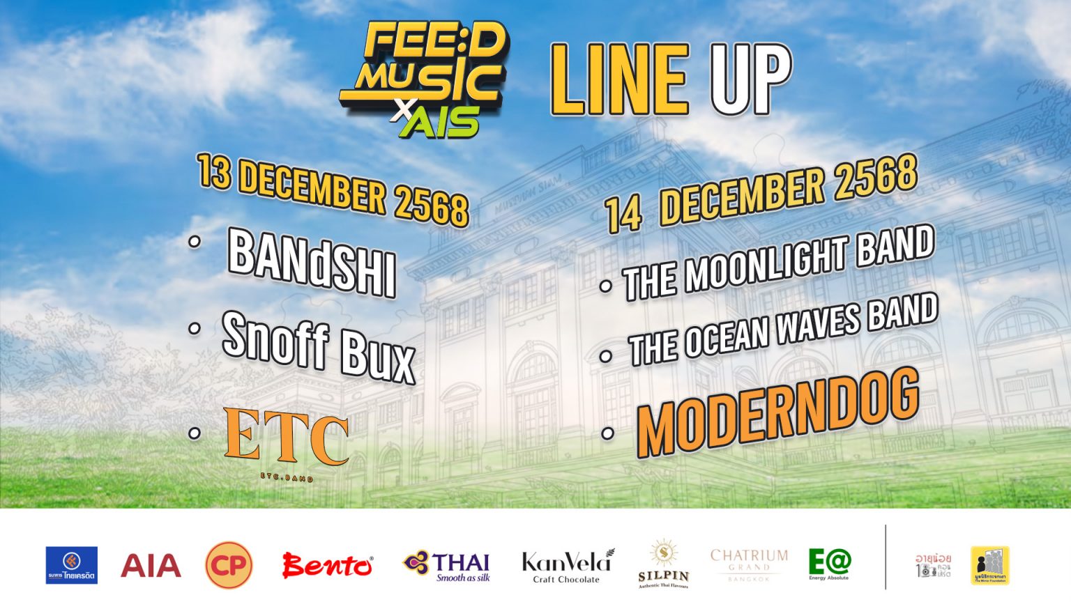 PROGRAM : FEED MUSIC X AIS 13 – 14 ธันวาคมนี้ @มิวเซียมสยาม