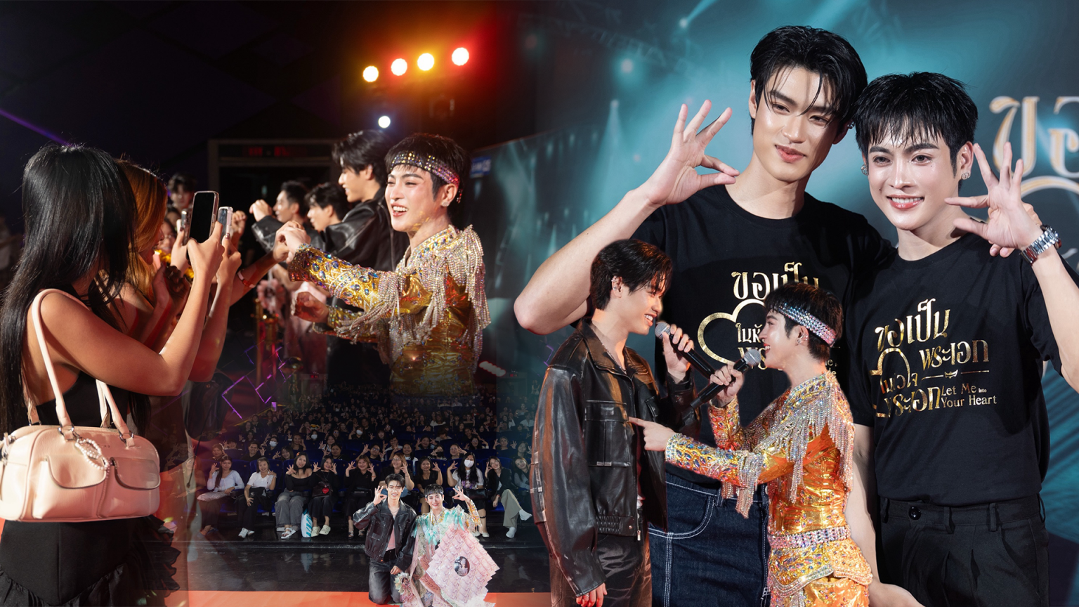 เปิดม่านลิเก ซีรีส์วายลิเกเรื่องแรกของไทย “ขอเป็นพระเอกในหัวใจพระเอก” First Meet, First Episode