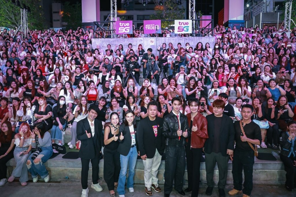 ทรูฯ เขย่าวงการ! UP สัญญาณ UP ความสุข สู่ “มาตรฐานใหม่” ทั่วประเทศ!