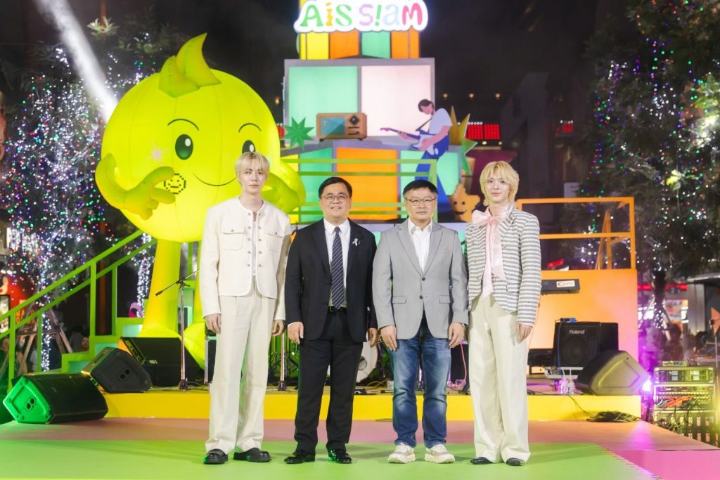 SIAM SQUARE STREET OF DREAMZ 2026 Presented by AIS SIAM 