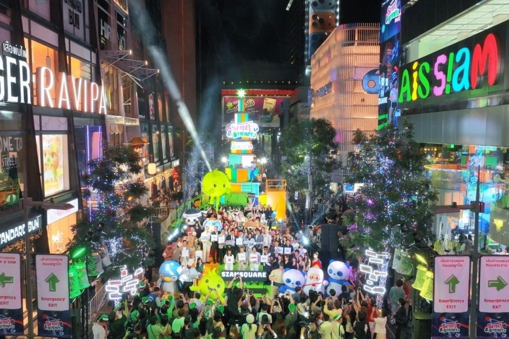SIAM SQUARE STREET OF DREAMZ 2026 Presented by AIS SIAM 
