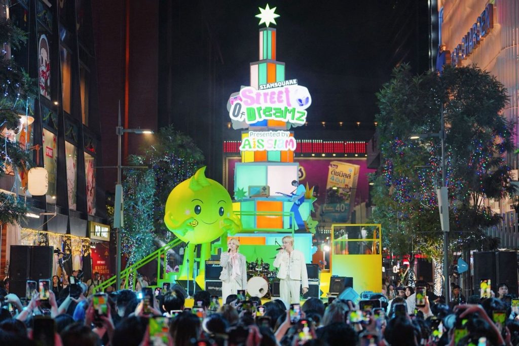 SIAM SQUARE STREET OF DREAMZ 2026 Presented by AIS SIAM 