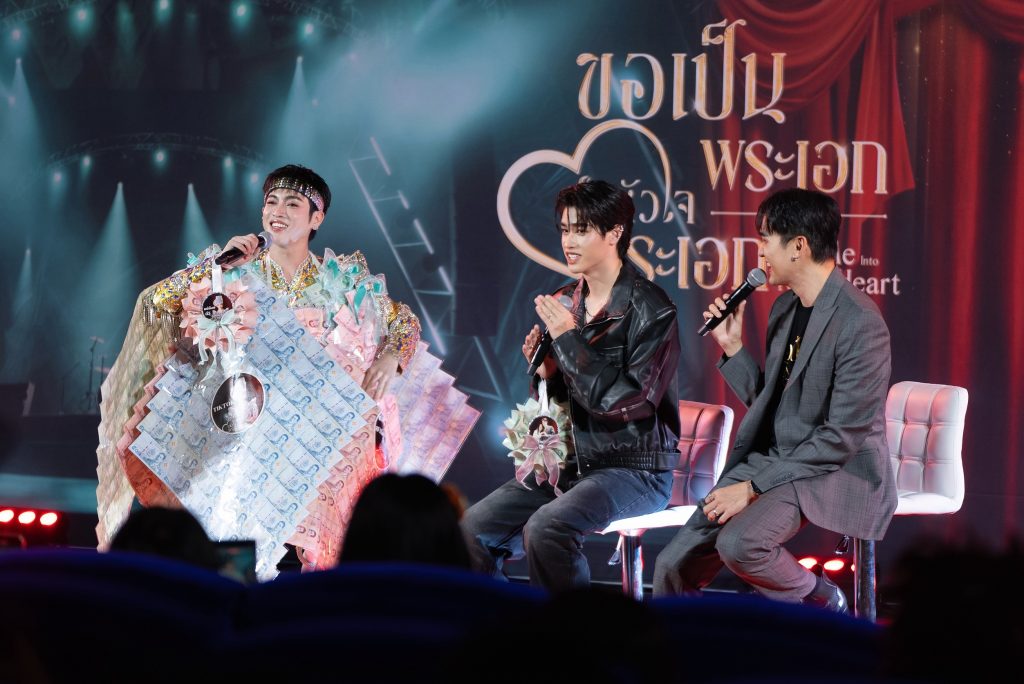 ขอเป็นพระเอกในหัวใจพระเอก