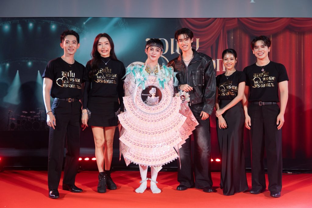 ขอเป็นพระเอกในหัวใจพระเอก