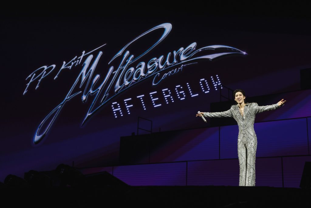 PP KRIT MY PLEASURE CONCERT: AFTERGLOW