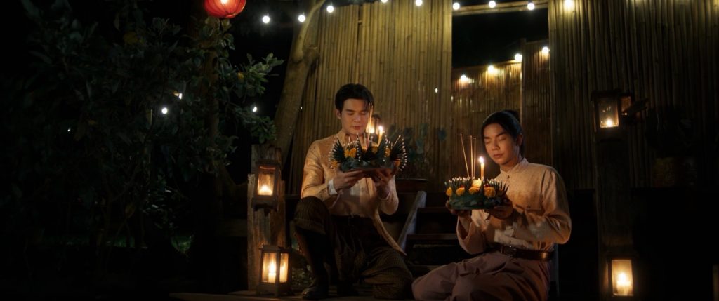 อสงไขย Interminable EP.7