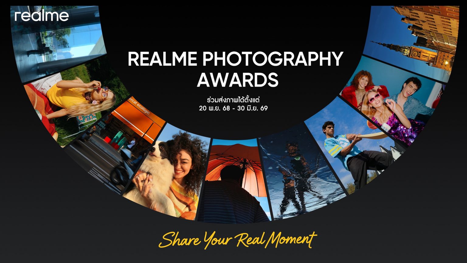 realme เปิดตัว “Photography Awards” ชิงรางวัลใหญ่มูลค่ารวมกว่า $7,000 พร้อมกิจกรรม Real Festive ในไทย!