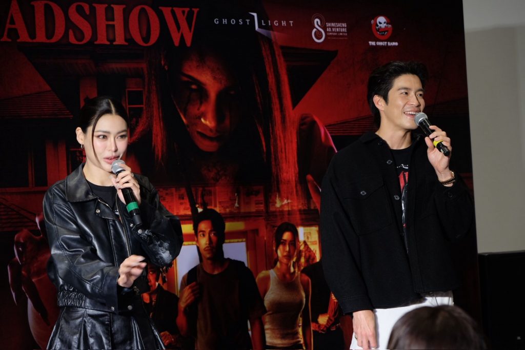 ข้างบ้าน