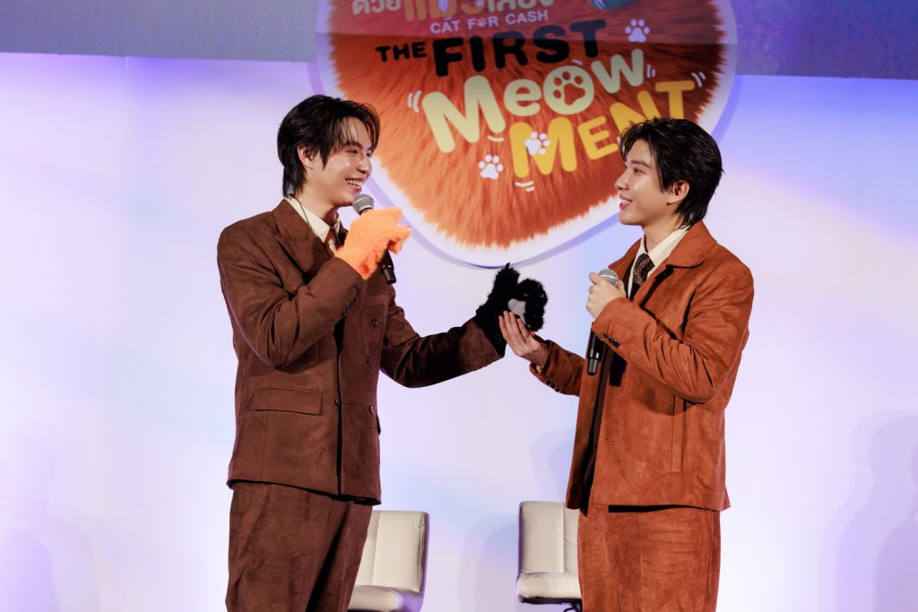 เปย์รักด้วยแมวเลี้ยง