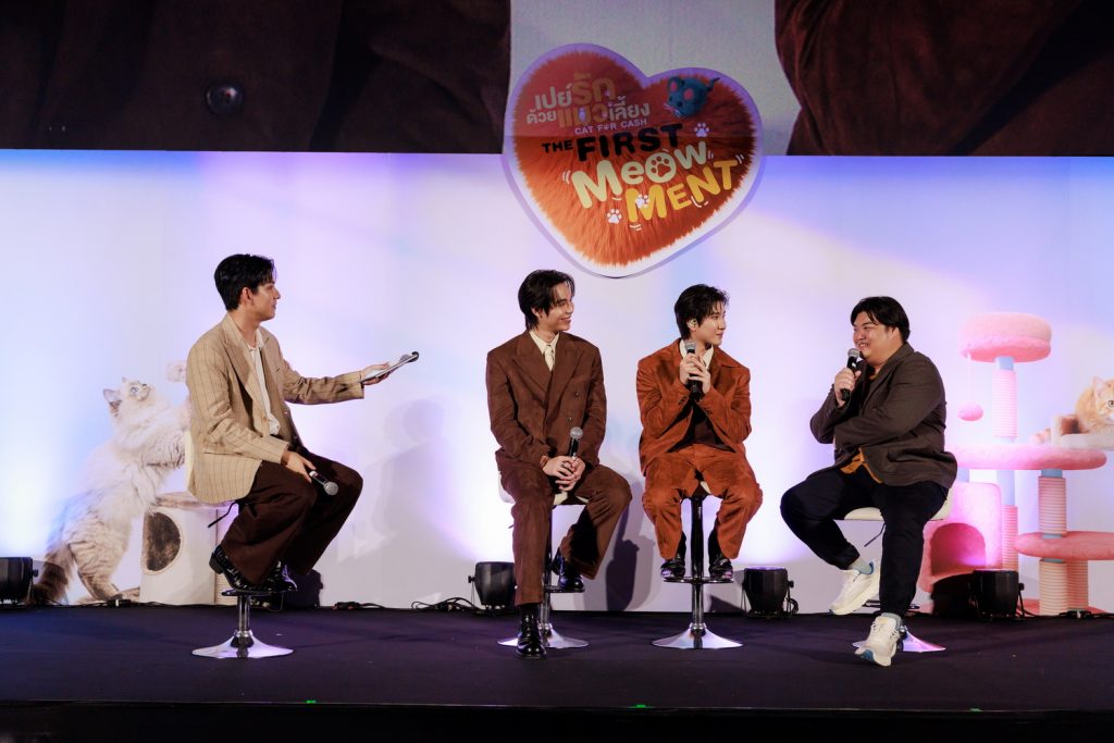 
เปย์รักด้วยแมวเลี้ยง