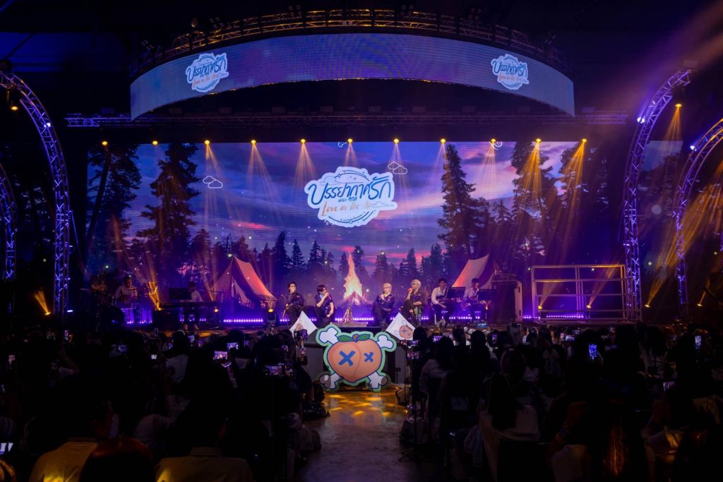 PROJECT : PEATCHY DAY