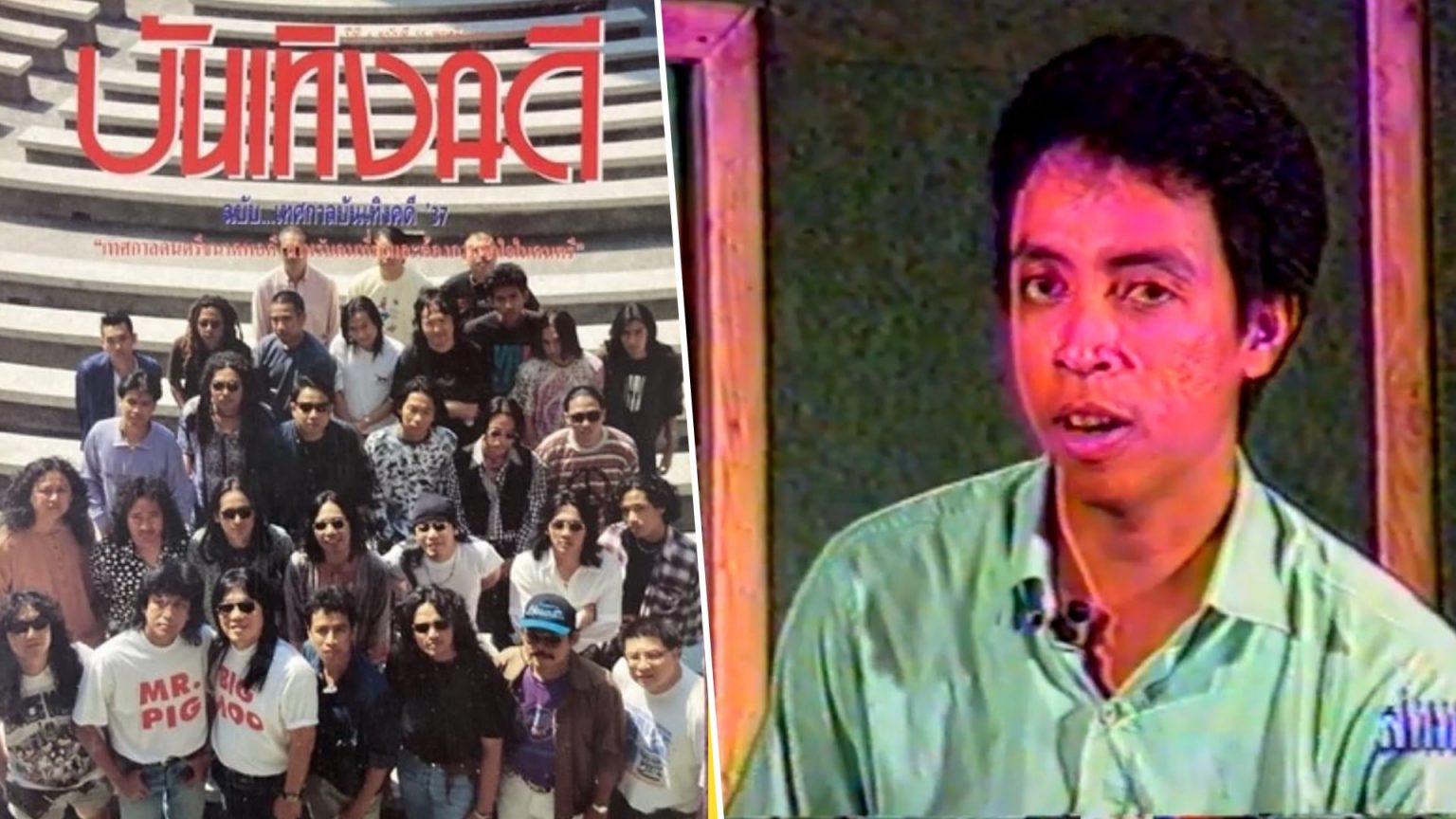 เทศกาลบันเทิงคดี’37 หนึ่งในสารตั้งต้นเคมีทางดนตรีอินดี้ มาเนีย