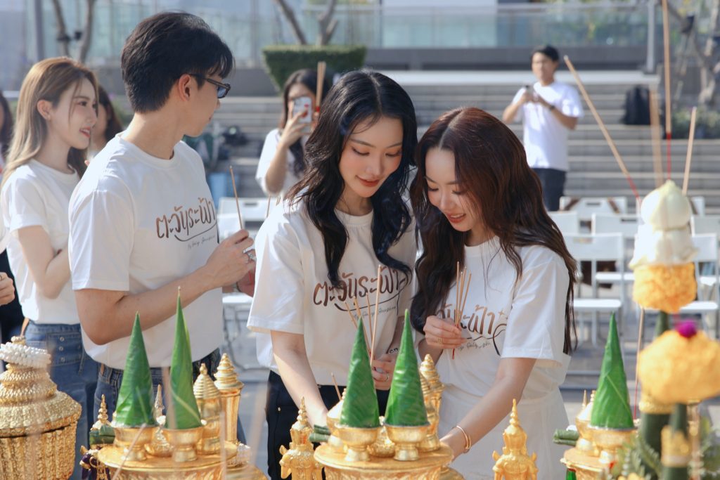 ตะวันระฟ้า