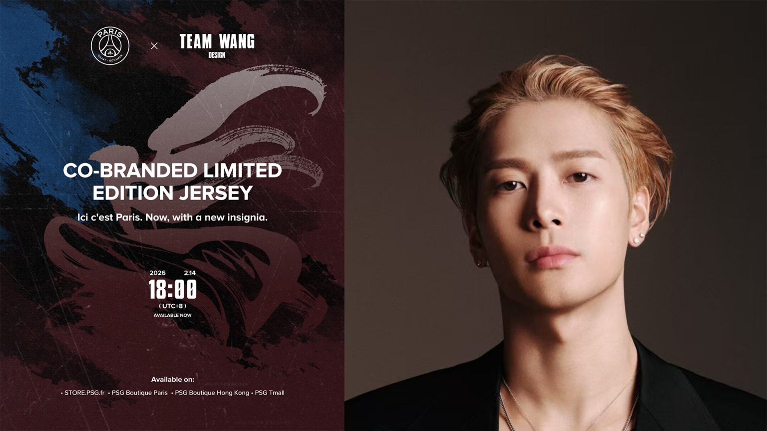 Jackson Wang พา TEAM WANG design เขย่าวงการกีฬา จับมือ PSG เปิดคอลเลกชันพิเศษรับตรุษจีน ปีม้า