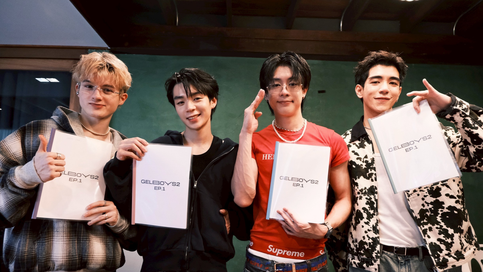 เปิดบทซีรีส์ iQIYI Original GELBOYS 2 พร้อม 4 หนุ่ม “ไป๊ป-นิว–พีเจ–เลออน” อ่านบทซีรีส์ร่วมกันเป็นครั้งแรก