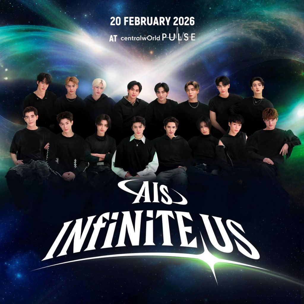 AIS INFINITE US