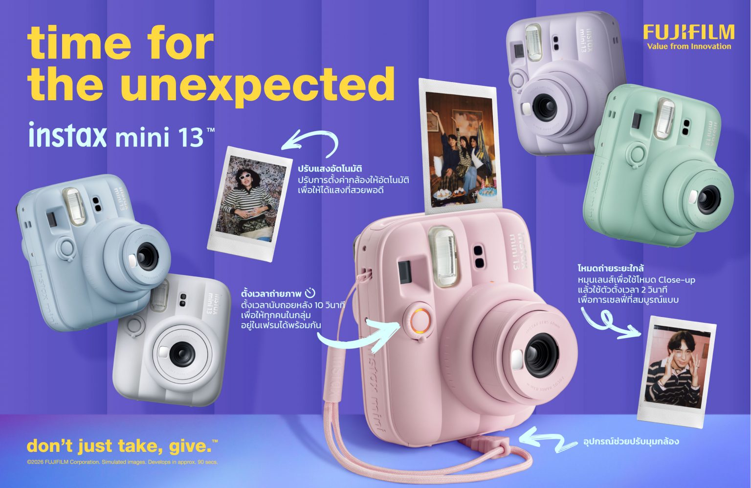 ฟูจิฟิล์มเปิดตัว instax mini 13 ดีไซน์ป็อป 3 มิติ พร้อม Self-Timer ใหม่ ชวนเช็กอินงาน Summer Club 27–29 มี.ค. นี้