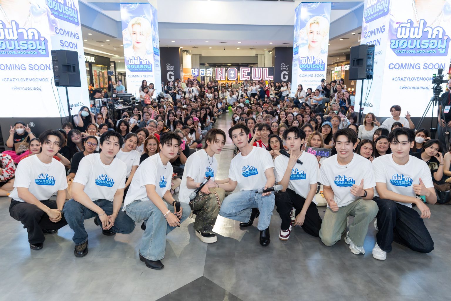 “บอส-โนอึล” เตรียมพาแฟนๆ ฮาฟีลกู๊ดไปกับจักรวาลบ้านจีนพี่น้องแซ่ต่ง