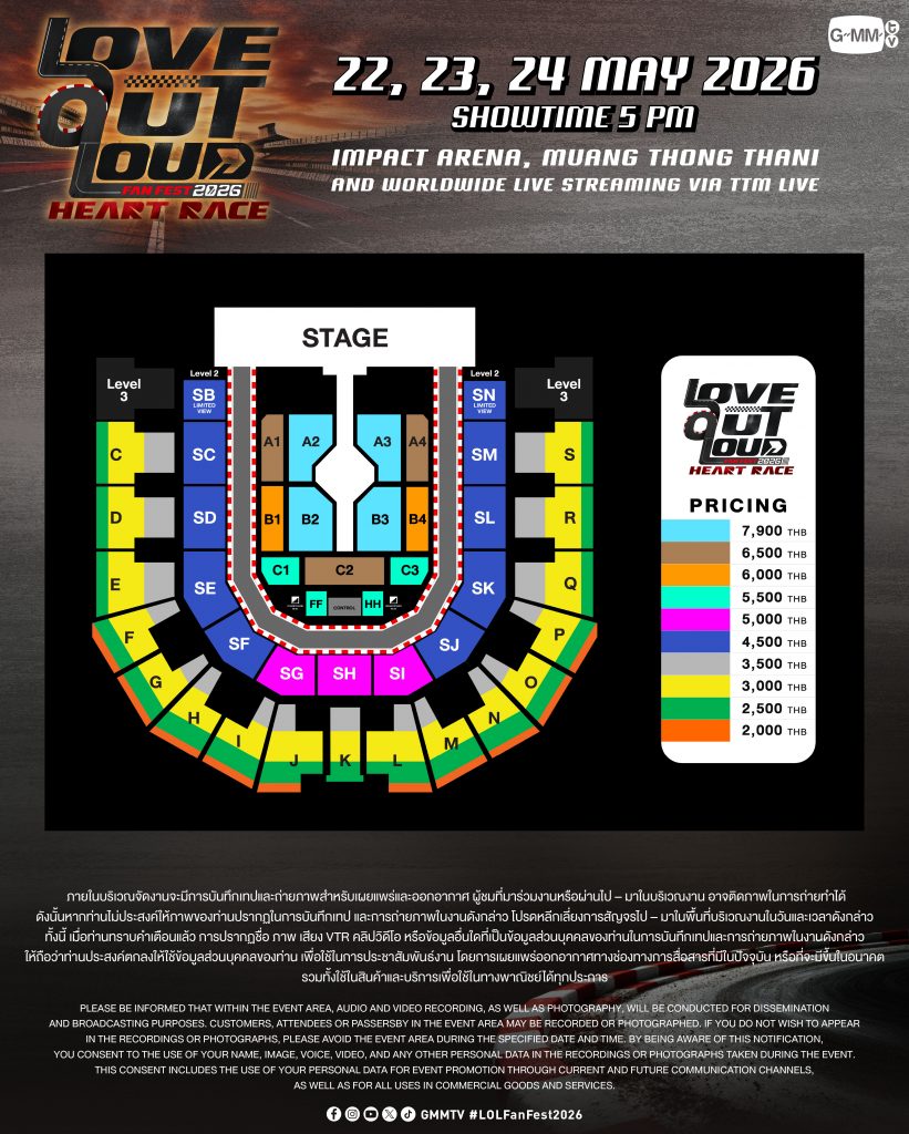 LOVE OUT LOUD FAN FEST 2026 : HEART RACE