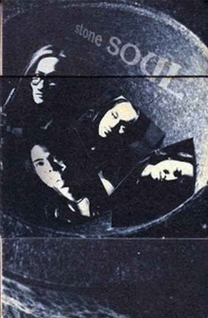 ปกเทป Stone Soul – Bakery Sampler EP.