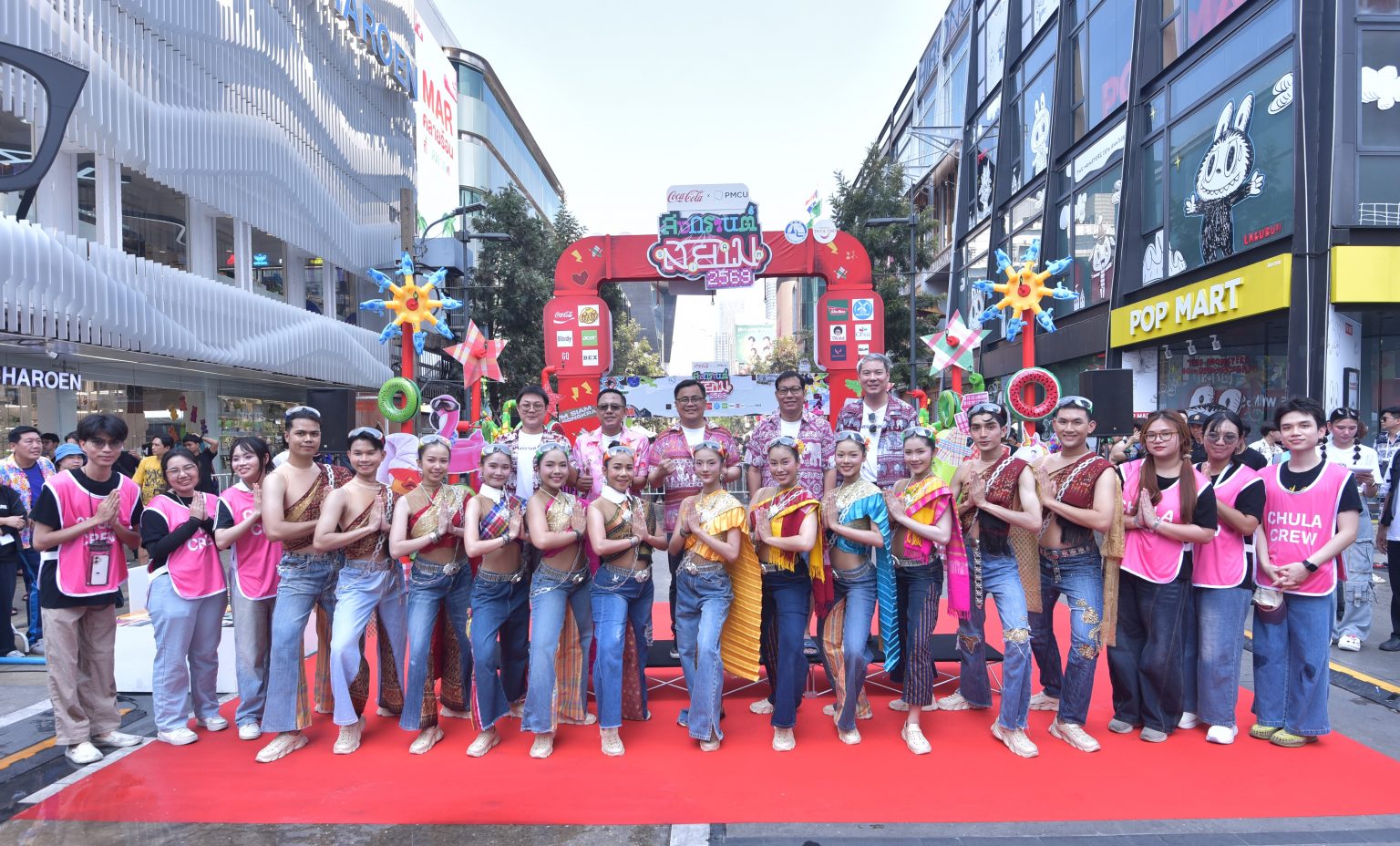 PMCU ร่วมกับ “Coca-Cola” และ การท่องเที่ยวแห่งประเทศไทย Presents สงกรานต์สยาม 2569