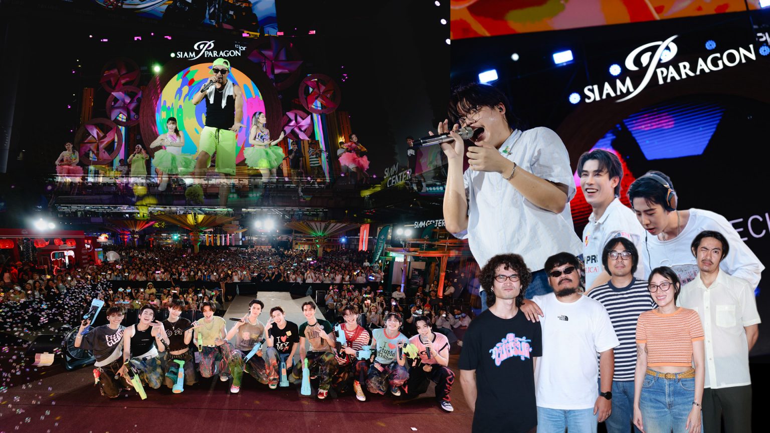 “SIAM PARAGON SUMMERBEATS MUSIC FEST 2026” สาดความสนุกต่อเนื่อง!