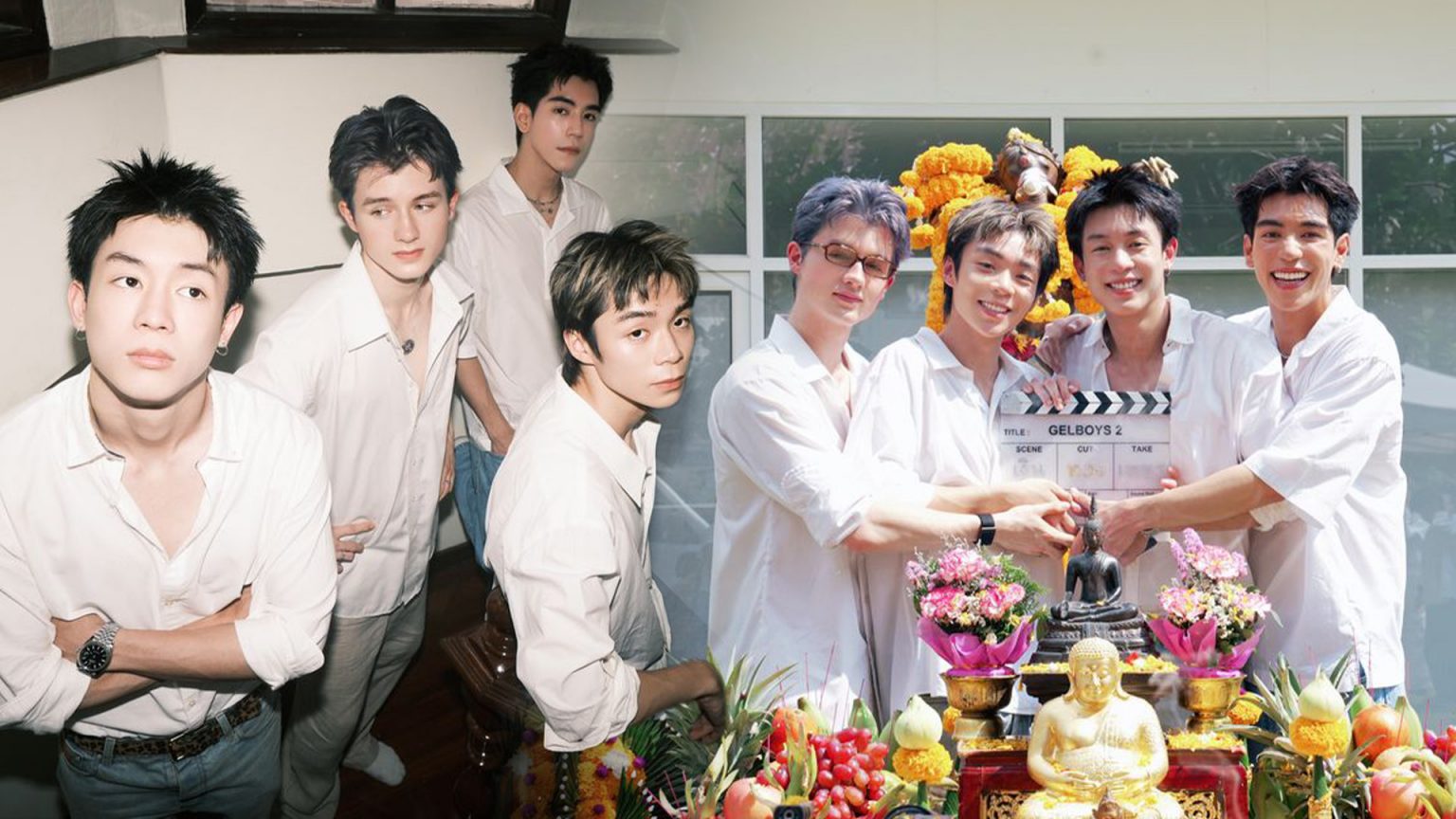 ถือฤกษ์ดีบวงสรวง GELBOYS 2 พร้อมเสิร์ฟเคมี “เชียร-โฟร์มด-บ้าบิ่น-บัว”