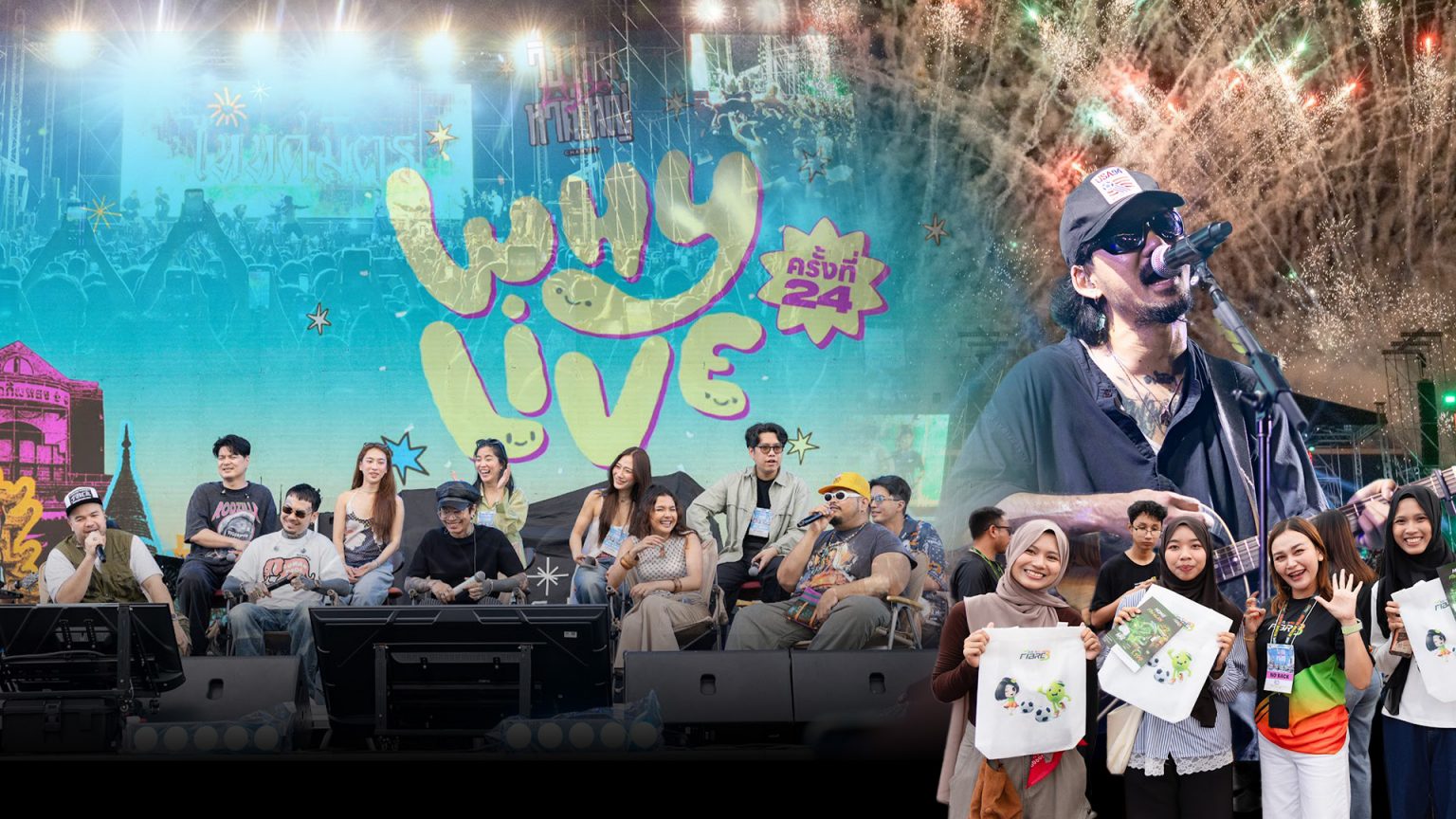 GULF และ AIS สนับสนุนโครงการดี “วิ่งเล่นบนหาดใหญ่ Charity” กับ “จ๋าย ไททศมิตร”