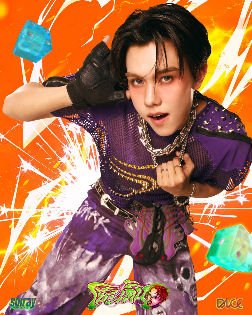 DICE - โซ๊ะ เดิ้น (SO DERN)